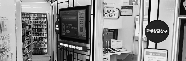 강남역 신한은행 위치