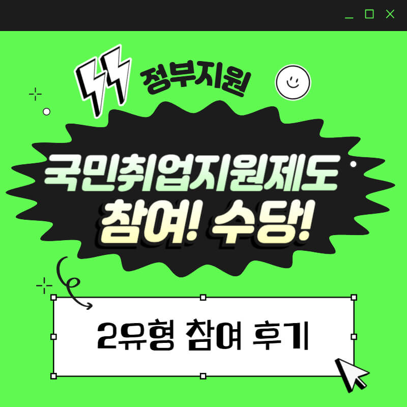 국취제_썸네일