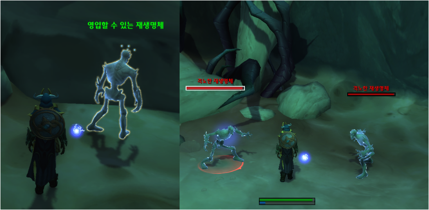 영입할 수 있는 재생명체와 격노한 재생명체