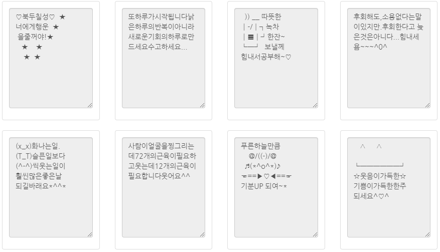 문자샘플 0043 :: 안부
주식회사 디엘에프 ❘ 문자마켓
☎ 1588-3953 / 070-7722-6551
https://www.munja.market
master@munja.market