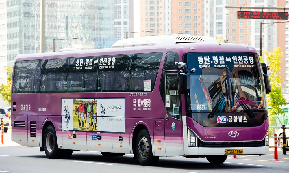 8837번-공항리무진