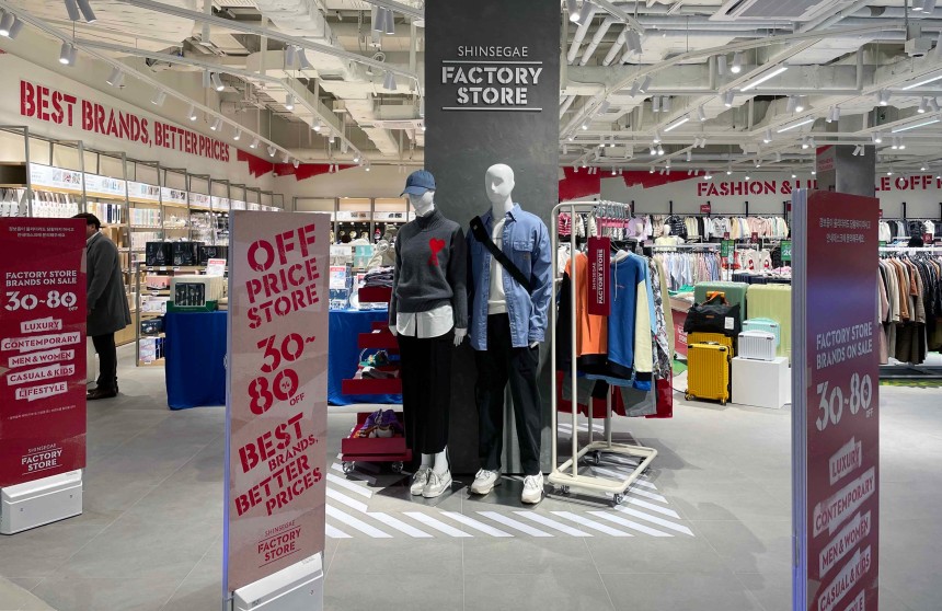 스타필드 수원 신세계 팩토리스토어 16호점.