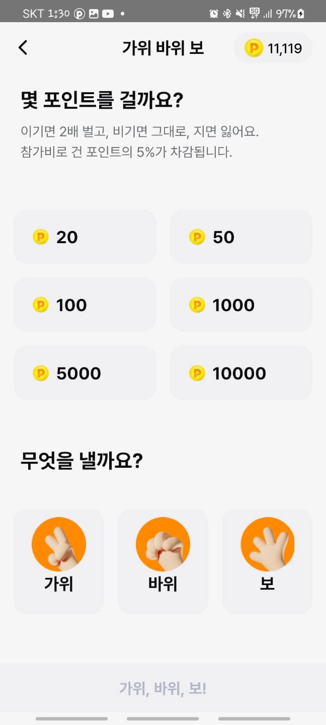 머니워크 (12)