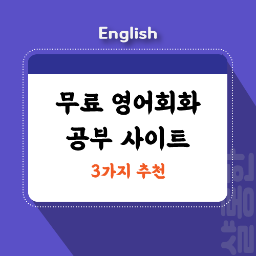 제목이에요