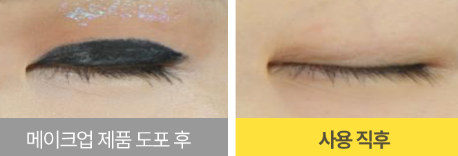 클리오 골드 클렌징 밤 저자극 제품 모공 케어 추천