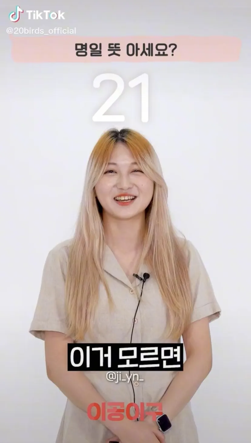 명일 뜻 익일 작일 금일 내일 전일 어제 차일 정리_6