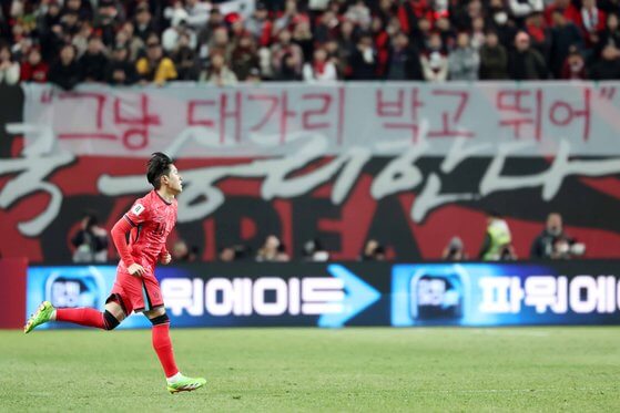 한국싱가포르축구중계방송