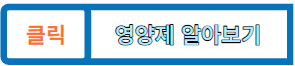 보충 설명