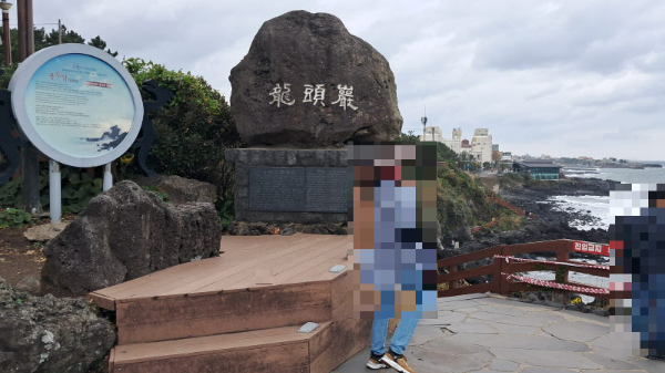 제주여행_용두암