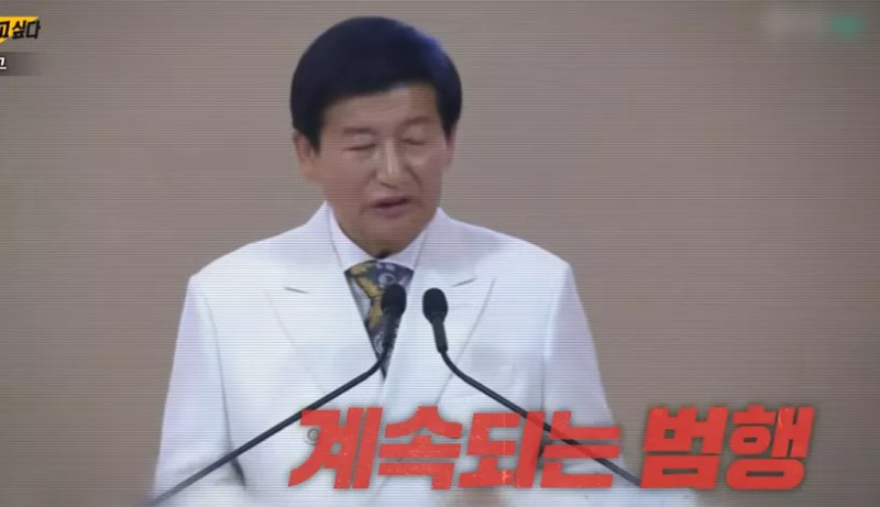 JMS 담박골 청년은 어떻게 교주가 되었나 예고화면 6