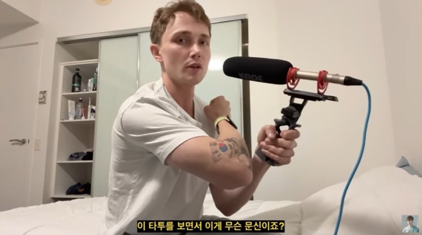 스웨국인 태극기문신 일본공항 한국상징 불편한질문