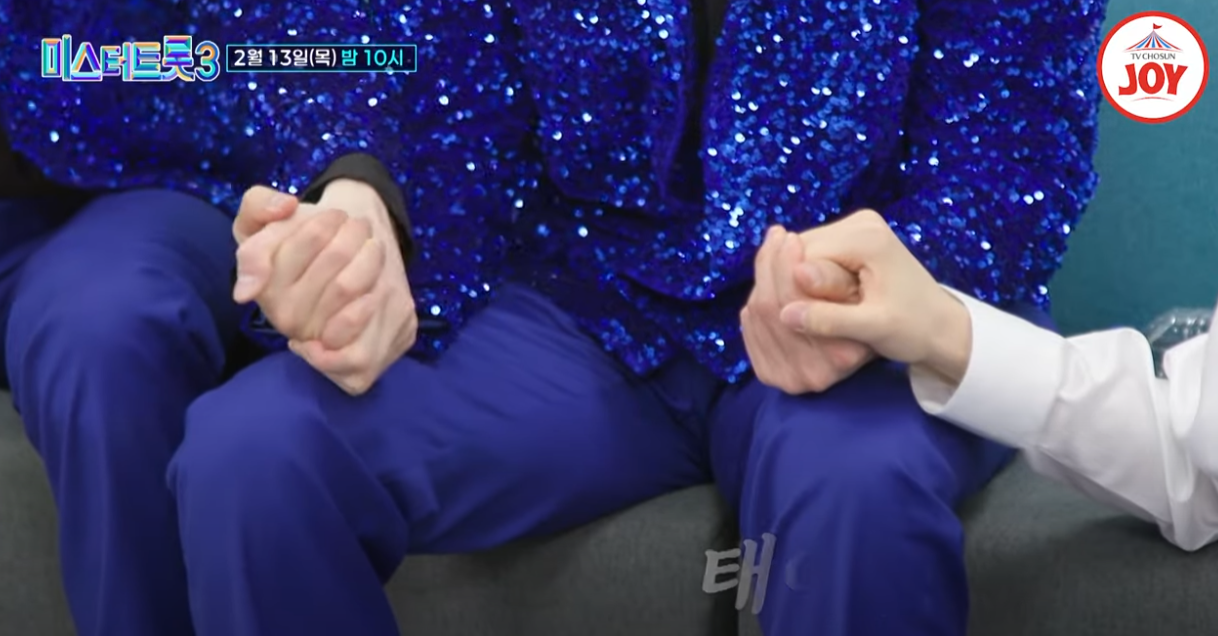 미스터트롯3-투표하기