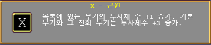 뱀파이어 서바이벌 - 근원