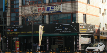 퍼스트팩토리
