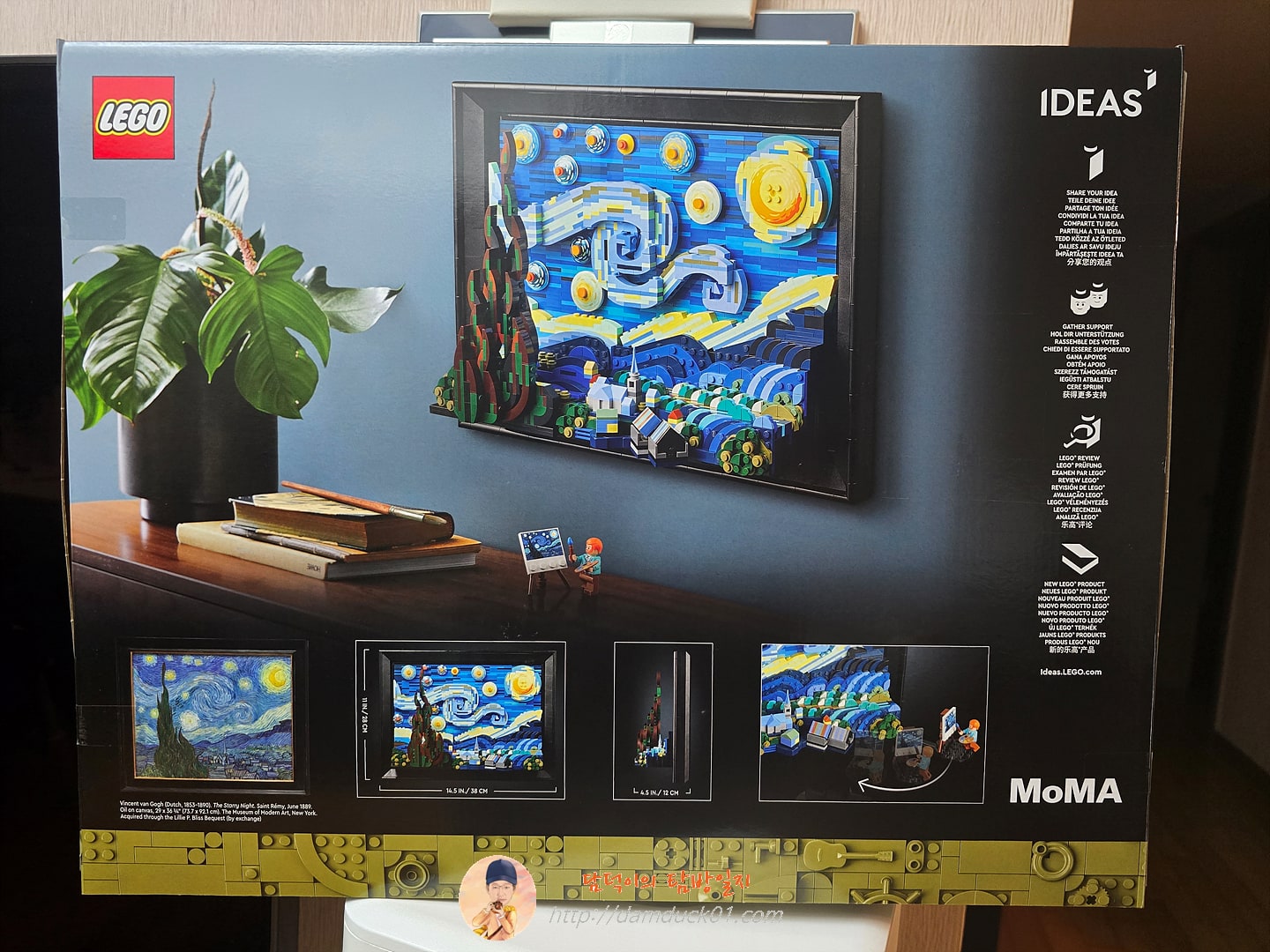 레고 아이디어 21333 빈센트 반 고흐 - 별이 빛나는 밤