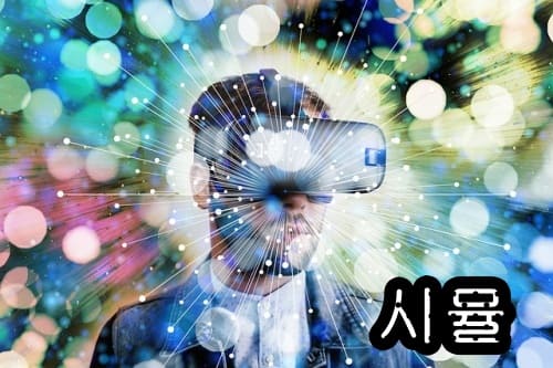 블루스택 최적화