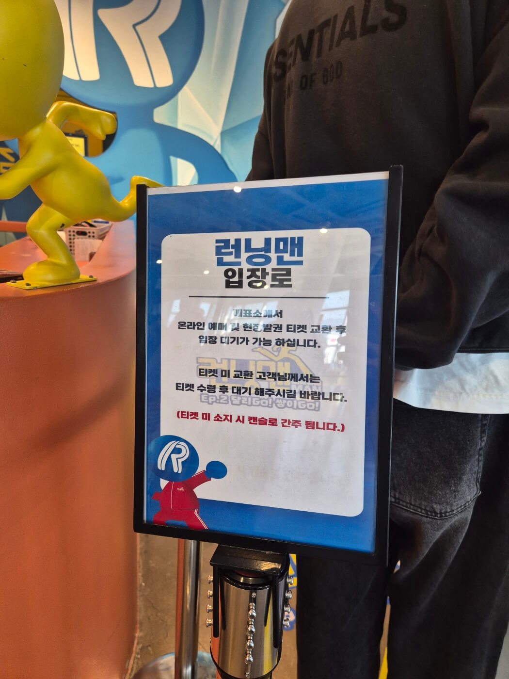 부산 아이랑 실내 놀거리 런닝맨 부산점 방문후기