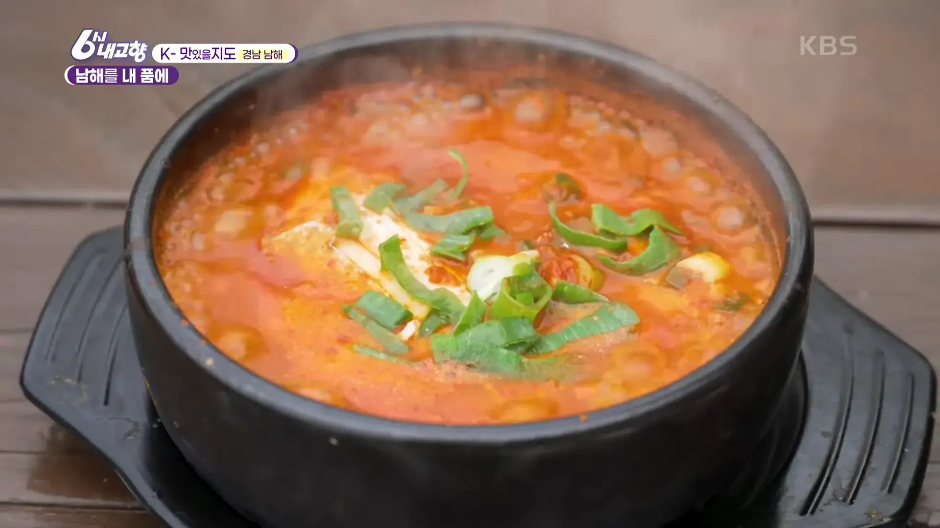 갈치조림