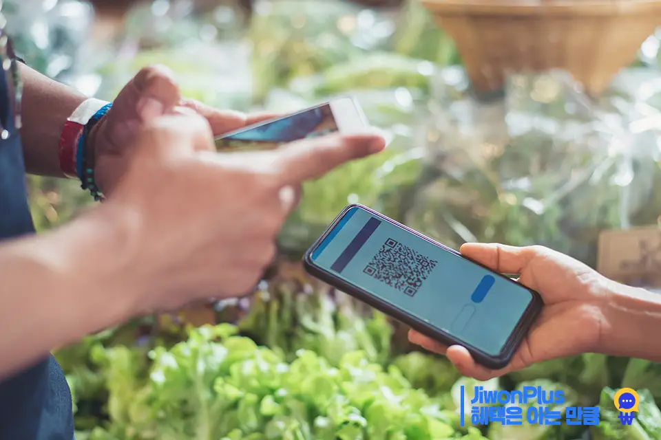 디지털 온누리상품권