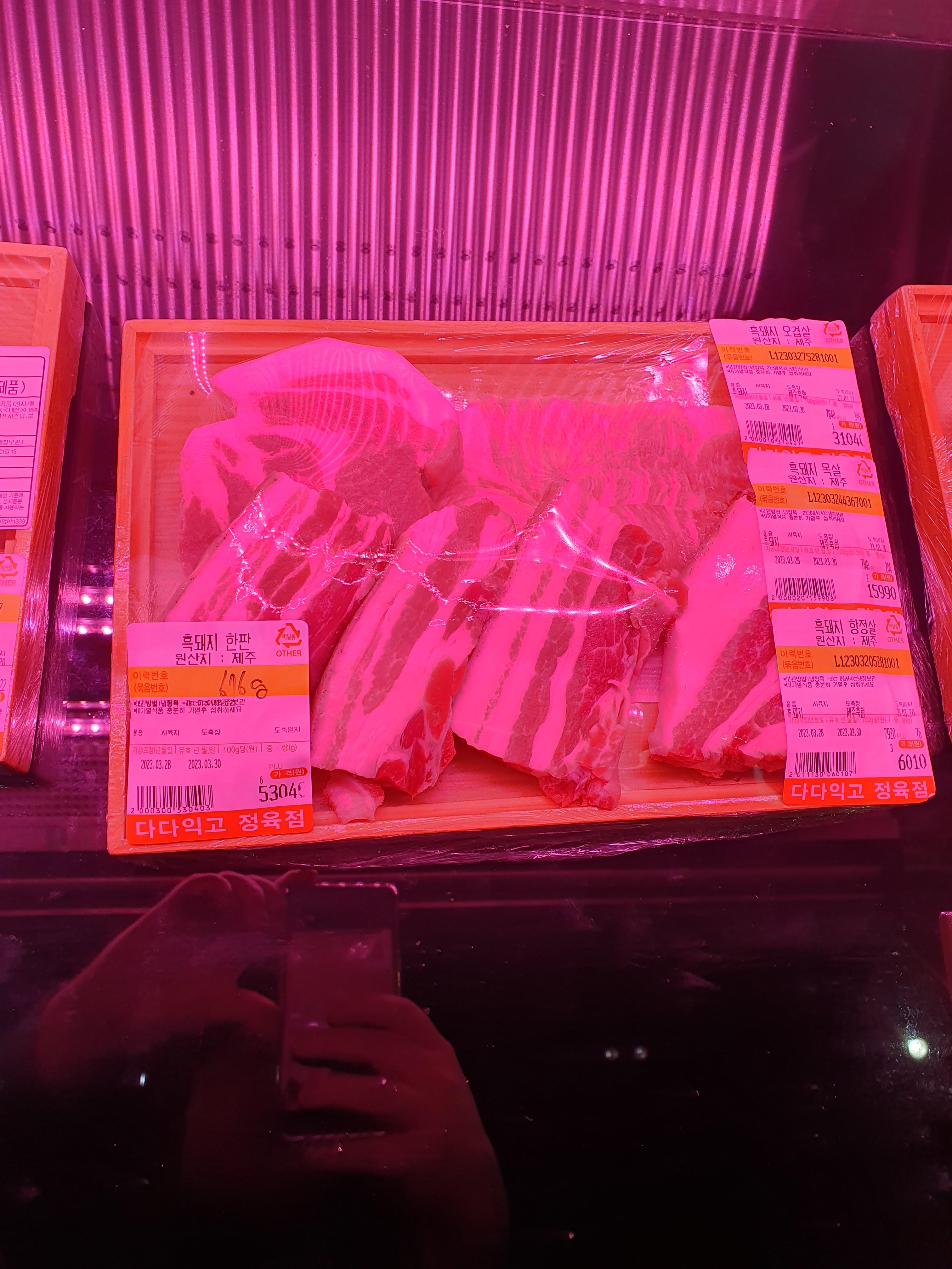 제주 다다익고 호텔더본점 고기가격