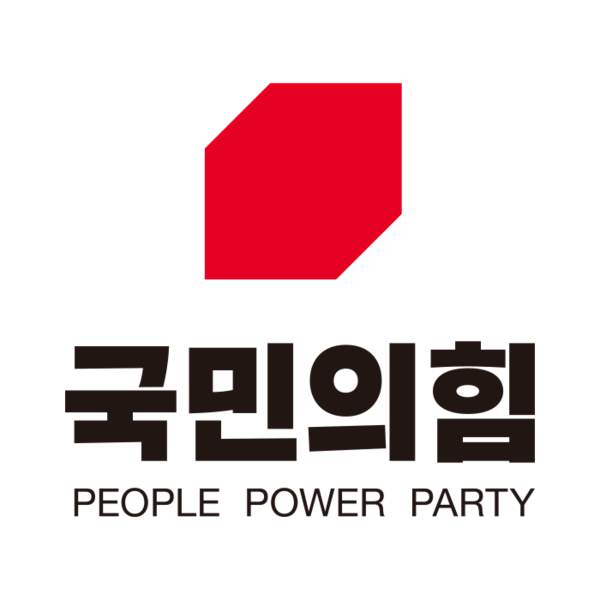 박수영 국회의원 프로필