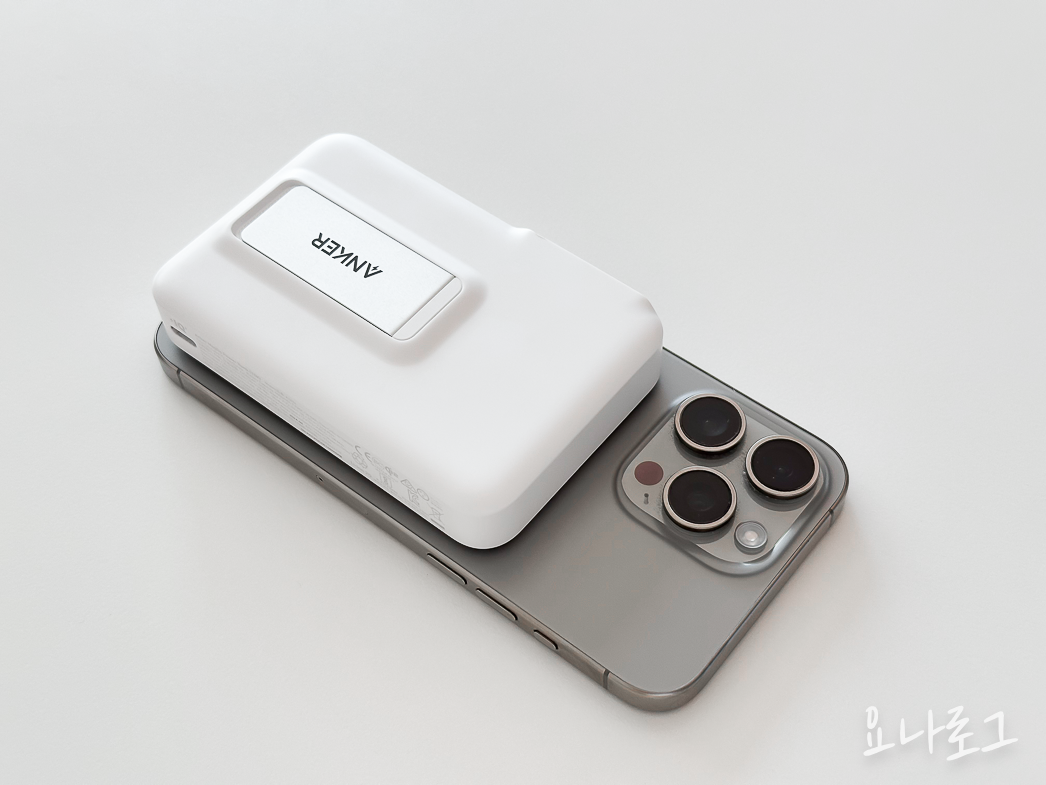 아이폰보조배터리 보조배터리 보조배터리추천 아이폰 앤커 앵커 앵커보조배터리 앤커보조배터리 무선충전 무선보조배터리 Anker AnkerMagGo 앵커맥고 앤커맥고 여행준비물 여행필수템 발열없는보조배터리 여행준비