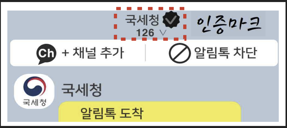 종합소득세-환급-원클릭
