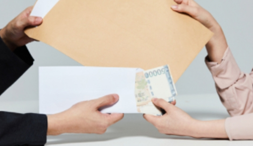 서류봉투를건내고-돈봉투를받는다