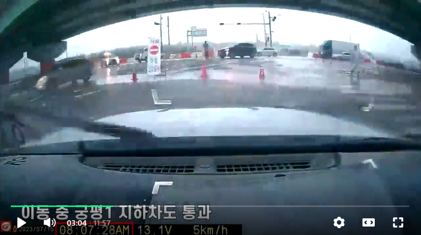 오송 지하차도 순찰차 블랙박스