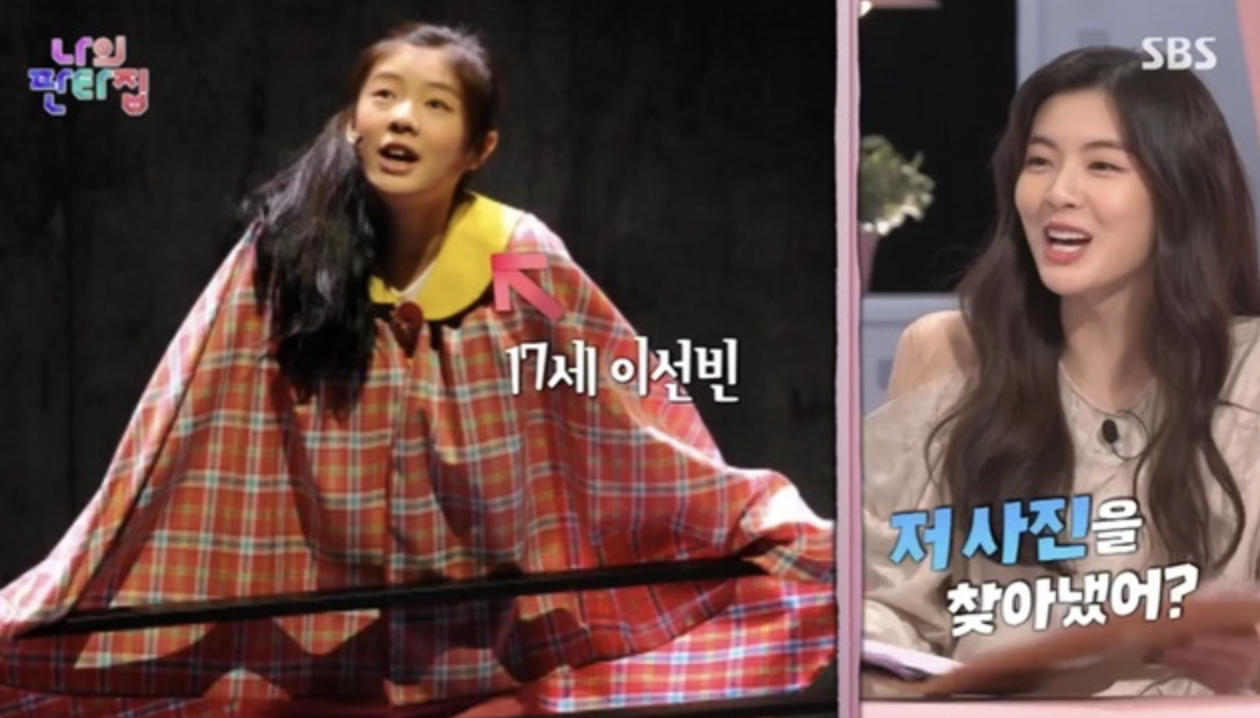 이선빈 데뷔