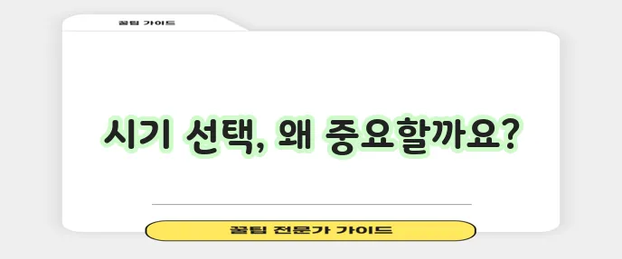 고양이 중성화수술 시기 건강을 지키는 선택이 중요하죠!