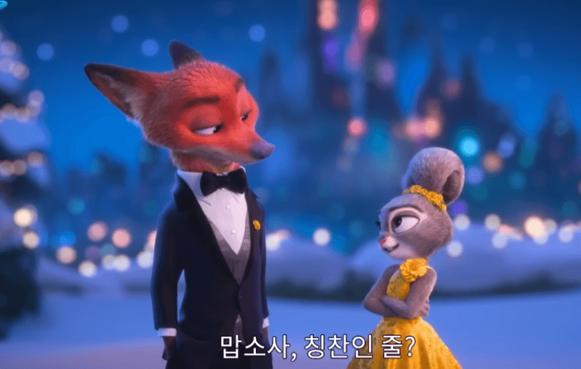 주토피아2 개봉! 9년 만의 귀환&hellip;줄거리&middot;후기&middot;관람포인트 총정리