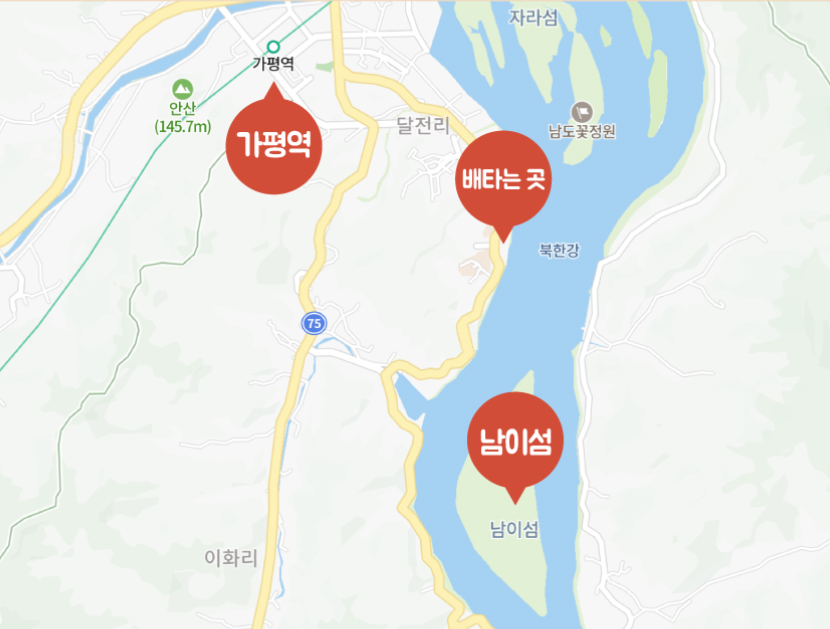 남이섬 단풍여행 - 단풍 절정시기, 추천코스, 배 시간표, 교통 및 주차장