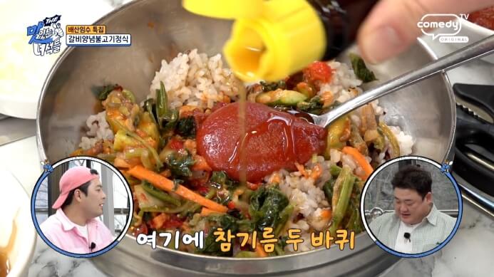 맛있는녀석들-연탄불갈비