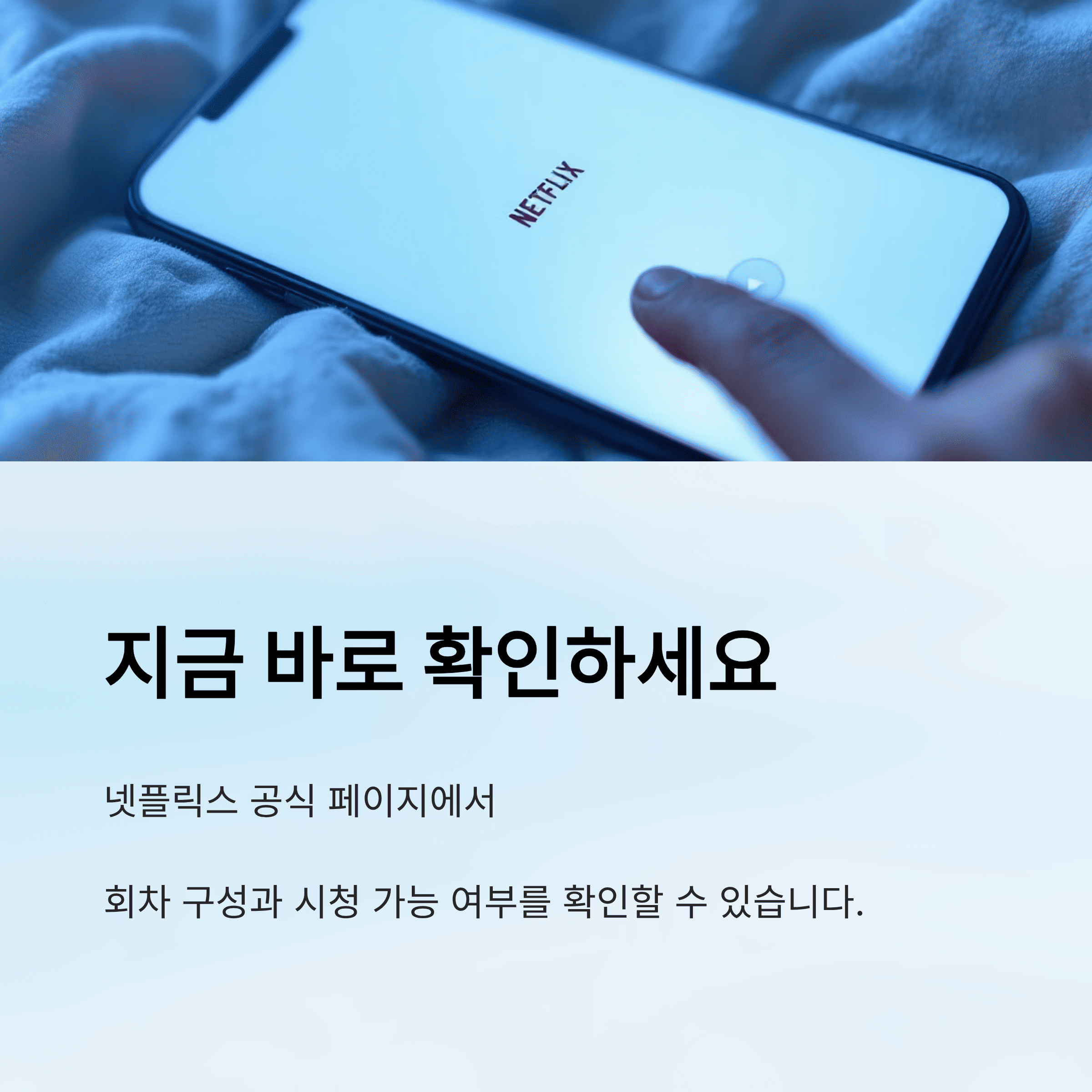 이 사랑 통역 되나요? 등장인물·몇부작·공개 시간 총 정리