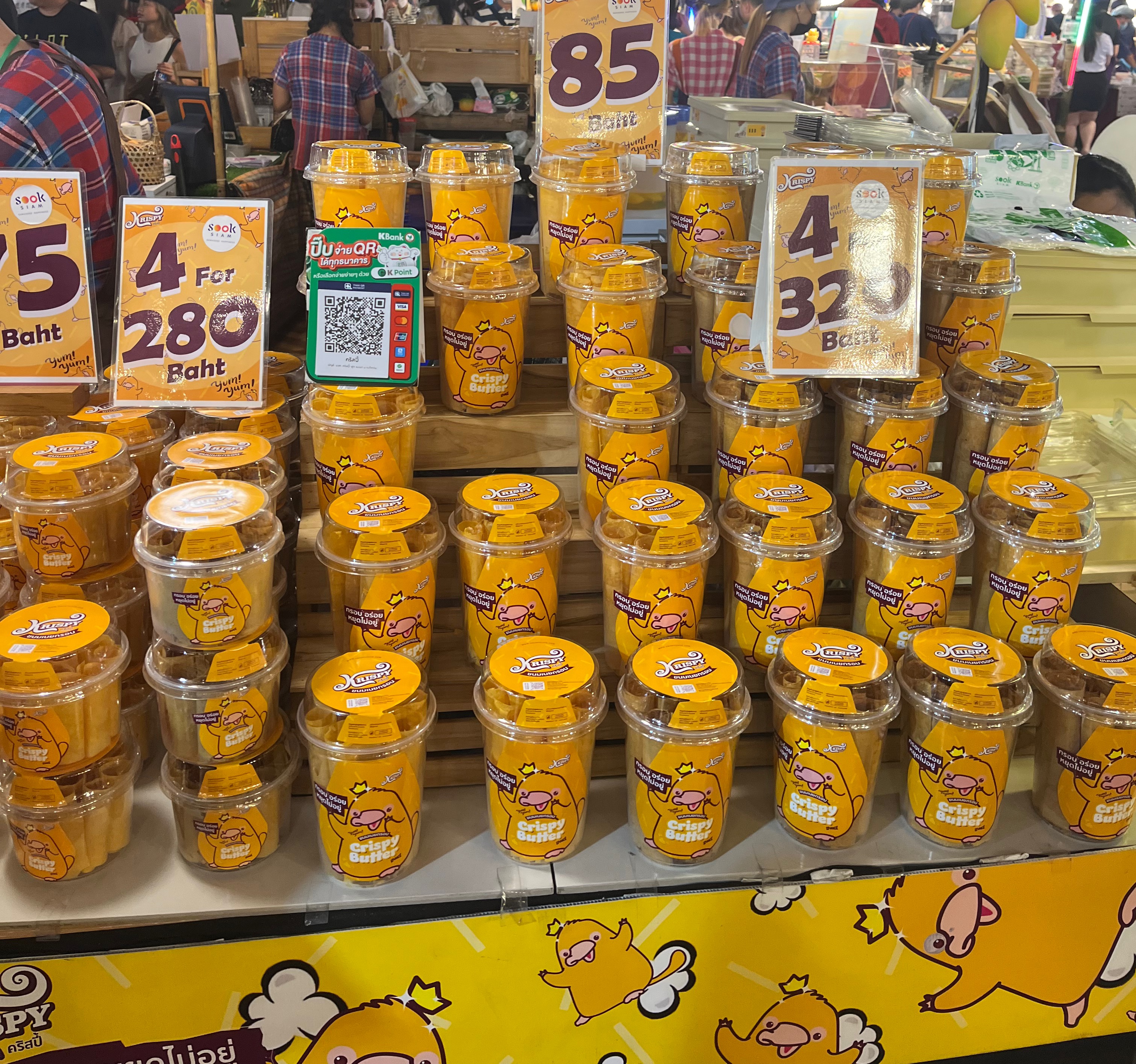 태국 쇼핑리스트