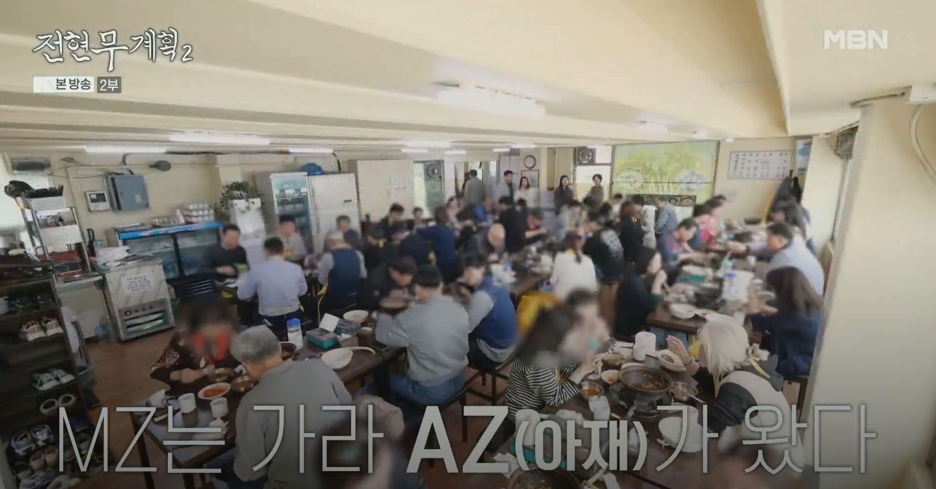 넓은 공간에 손님들로 꽉찬 원조 등촌칼국수집 실내 분위기