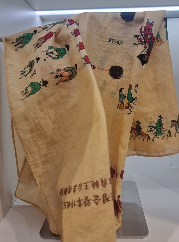 의궤손수건-박물관-굿즈