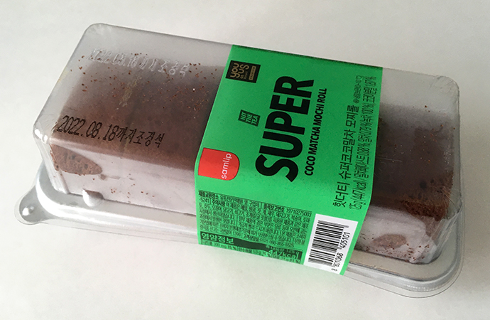 힛더티-슈퍼코코말차-모찌롤1