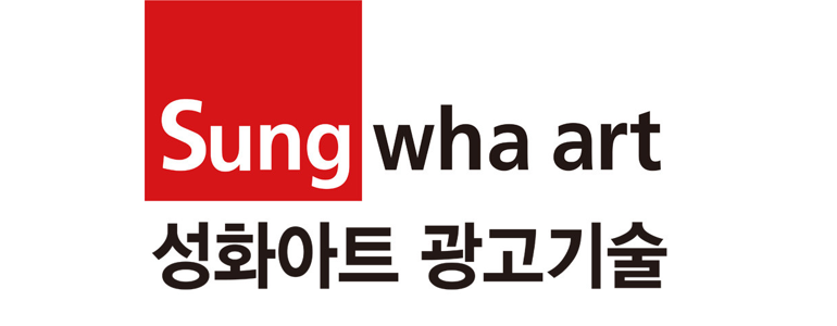 서울 관악구 현수막