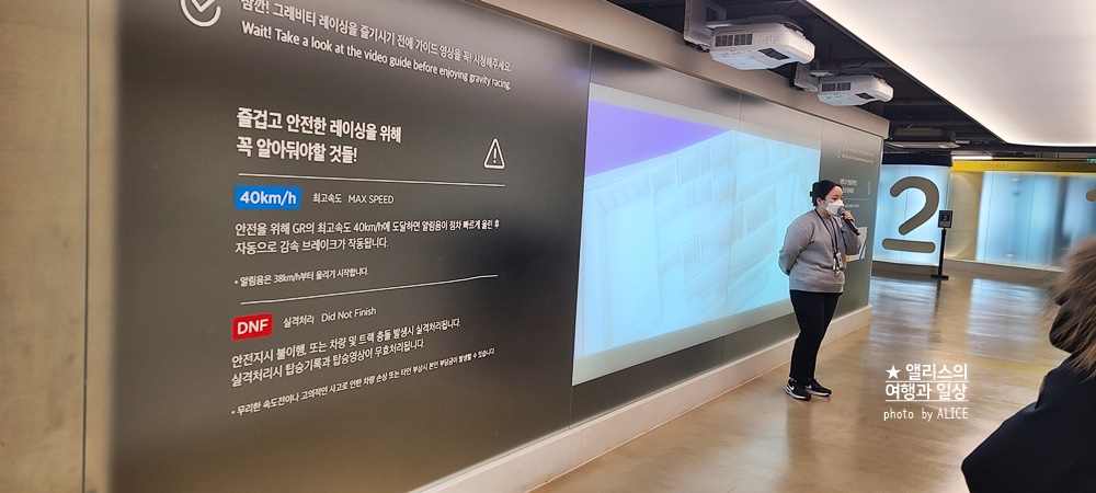 제주 981파크 할인예약 방법 레이싱 카트 실내 액티비티 체험 데이트 코스 추천 가족여행코스