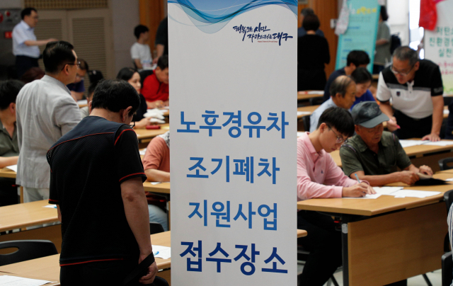 노후 경유차 조기폐차 지원금 