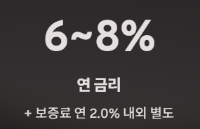 신협-사업자-햇살론-대출자격-대출금리-신청방법