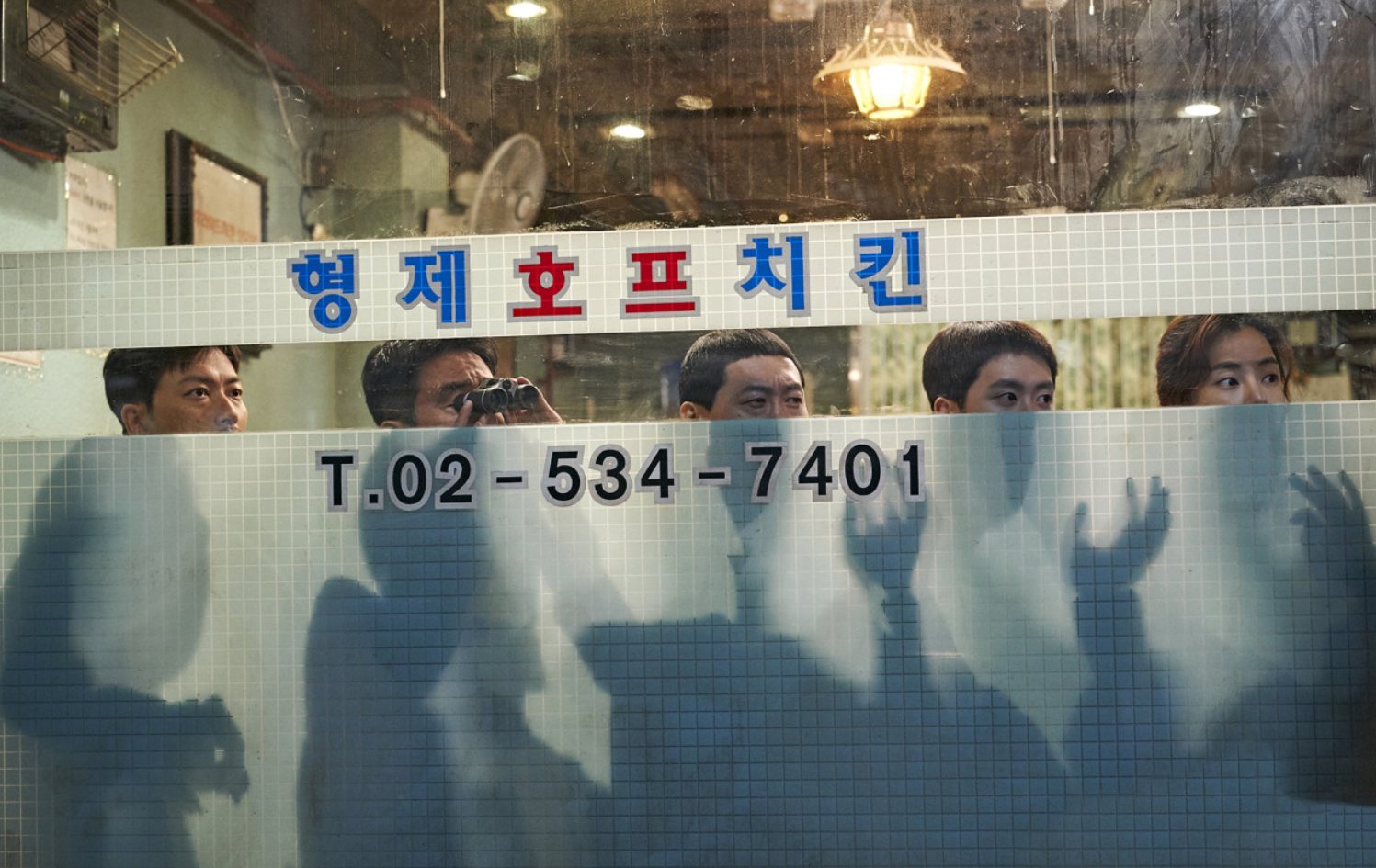 극한직업 스틸 이미지