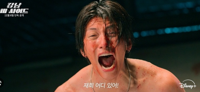 강남 비-사이드 장면 스틸컷