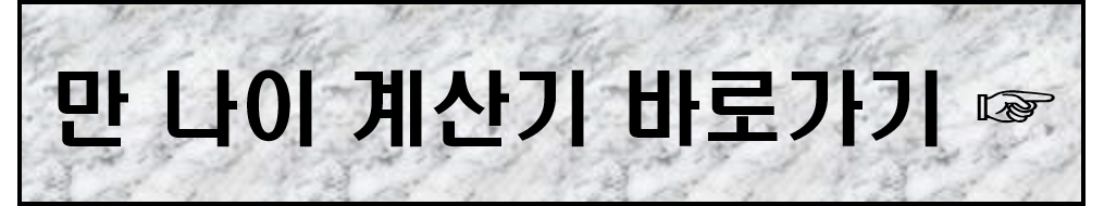 바로가기 링크
