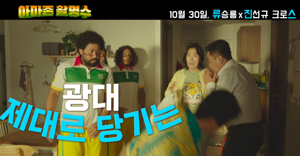 아마존 활명수 정보