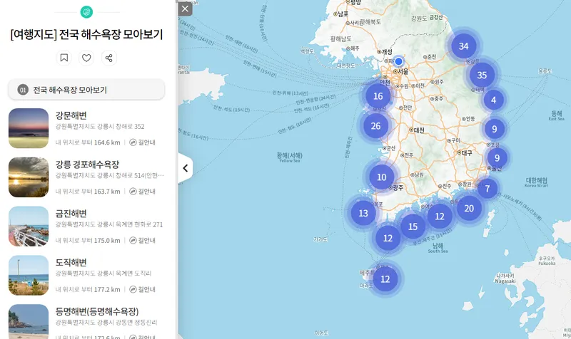 구산 해수욕장