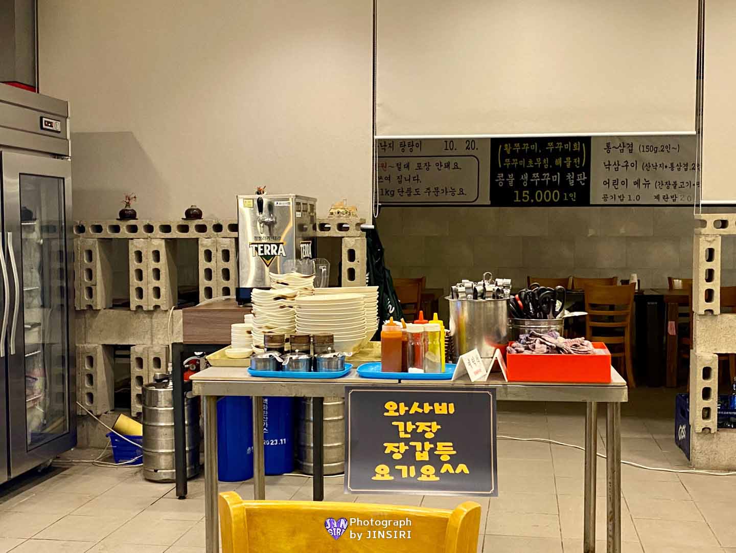 김포 풍무동 제철해물요리 석화찜 과메기 돼지집 맛집 회식 모임 추천