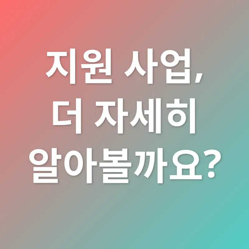 암환자 의료비 지원_3